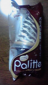 パリッテ…チョコがパリパリ～